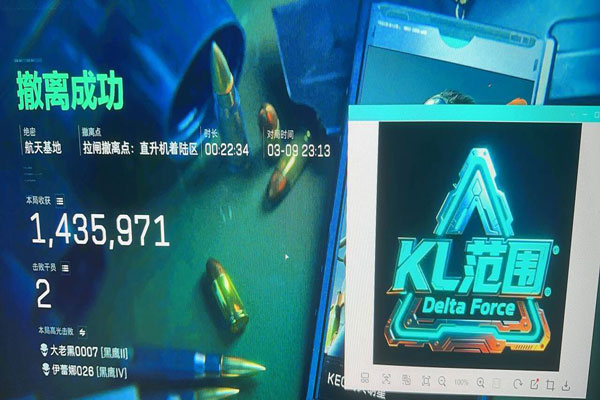 三角洲手游外挂画面软件效果